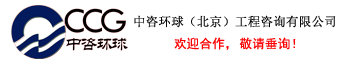 九州入口（北京）工程咨询有限公司