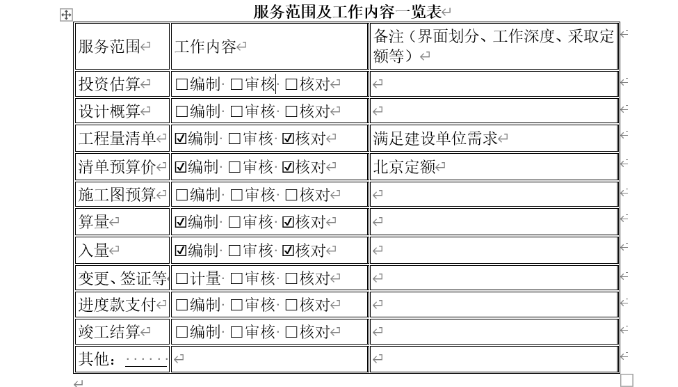 1655178048153113.png image.png